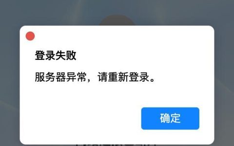QQ服务器超时问题如何解决？