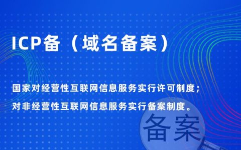 阿里云备案服务号5元活动如何参与？优惠详解与申请步骤。