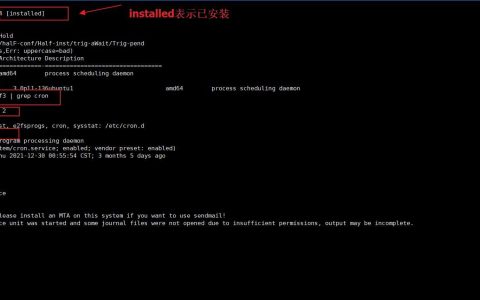 Centos7中如何编写一个实用的crontab定时任务？