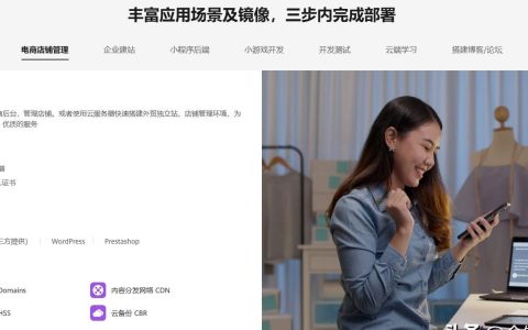 轻量级云服务器哪家强？