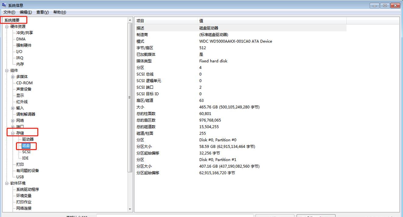 鲁大师Linux版评测：如何检测电脑硬件性能？_尊云服务器