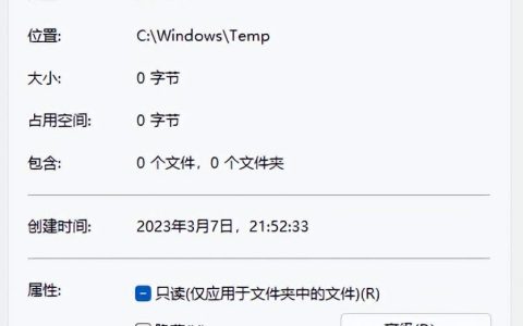 文件夹访问被拒绝无法删除