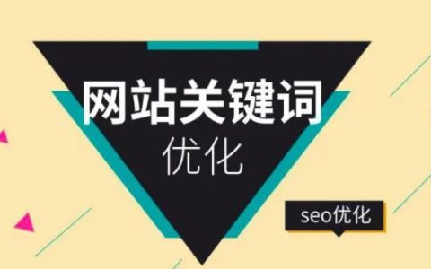 如何优化天津SEO诊断策略？