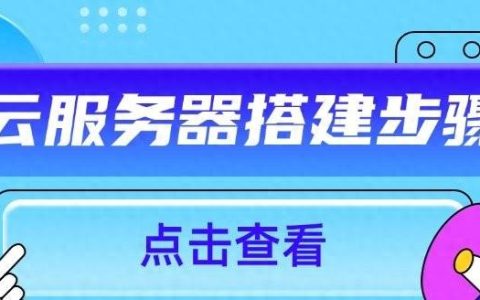 新浪云服务器有教程吗？
