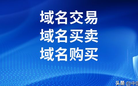 工信部网站备案查询如何操作最快?