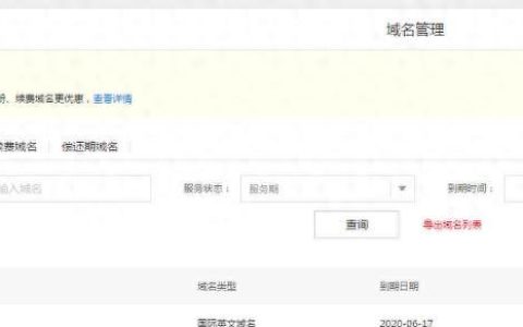 网址解析ip域名有什么技巧？