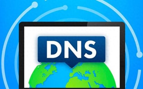 日本dns如何提高网站访问速度？