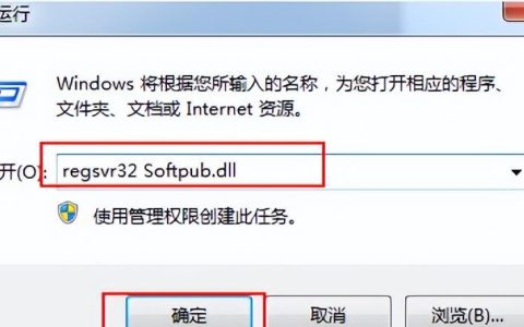 如何解决0x80004002错误？