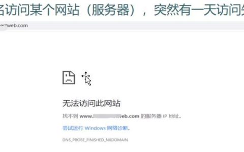 Maneater为何无法访问服务器？