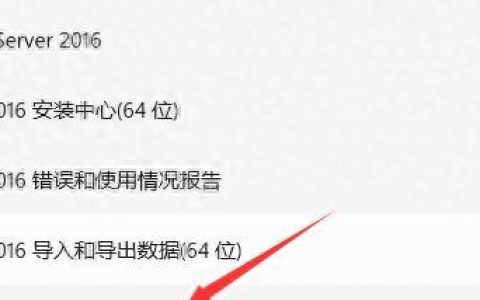 数据库默认端口号修改方法，优化数据库性能问答。
