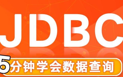 如何下载MySQL驱动Jar包？