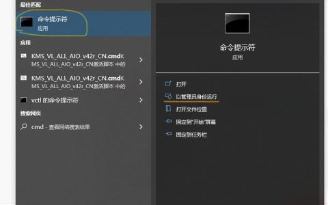 windows刷新dns缓存命令