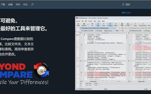 BCompare使用教程：从入门到精通指南。