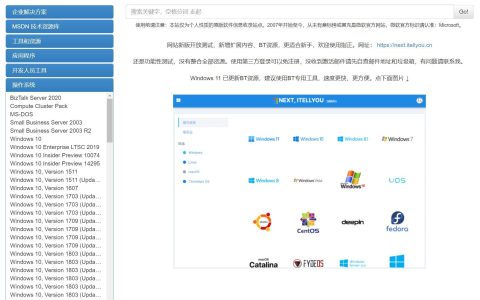 Windows7镜像官网下载地址，安装教程分享。