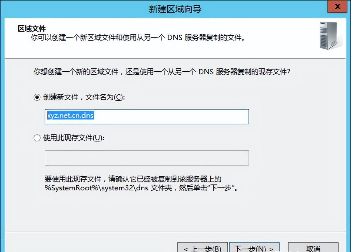 ubuntu查看dns设置在哪里？如何修改配置？