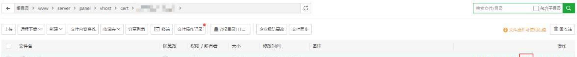 宝塔FTP无法连接怎么办？排查与解决方法。