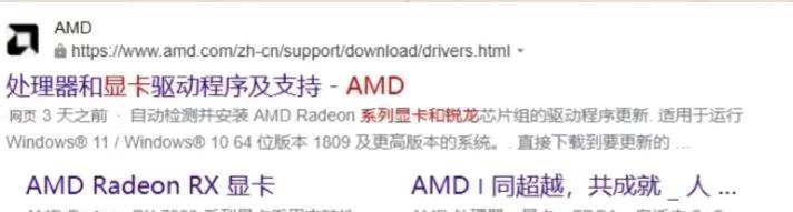 微星显卡驱动官网下载哪里可以找到？如何正确安装？