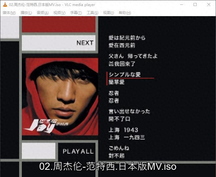wmv格式用什么播放器打开