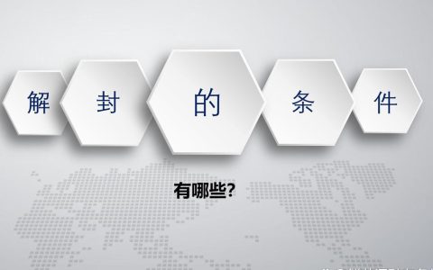 好友辅助验证需要几个人操作？如何提高安全性？