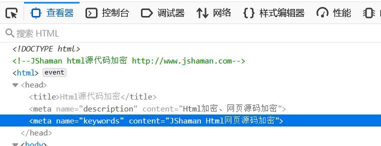 html密码显示与隐藏怎么实现？如何加密？