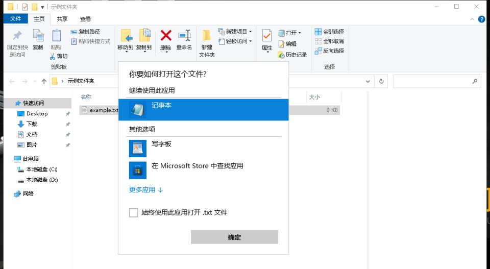 因为文件格式或文件扩展名无效