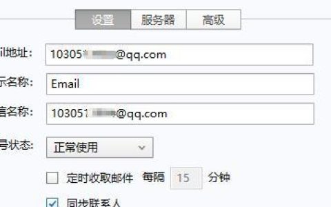 465端口用途详解！