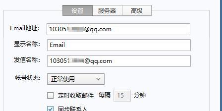 465端口用途详解！