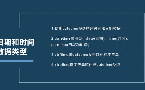 如何将关键词时间转换成时间戳？