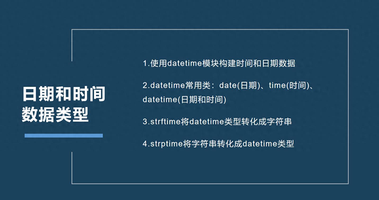 如何将关键词时间转换成时间戳？