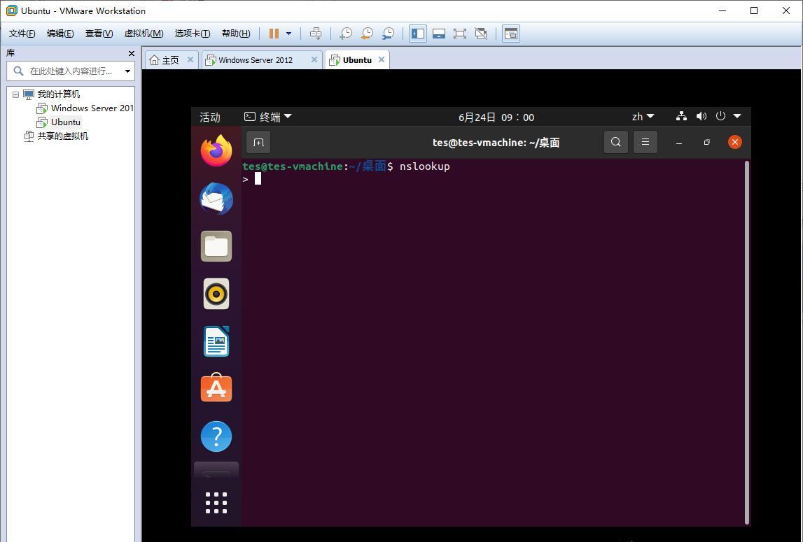ubuntu查看dns设置在哪里？如何修改配置？