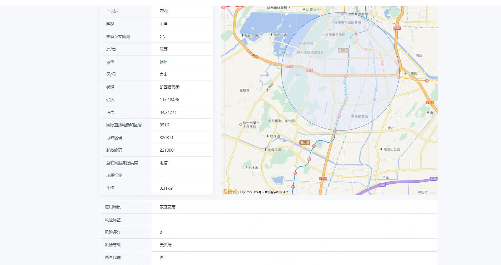 ip地址查询域名怎么操作？有什么免费工具可以使用？