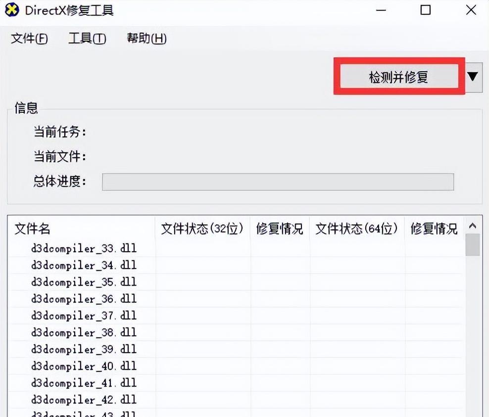 dll查看工具有哪些？如何正确使用？