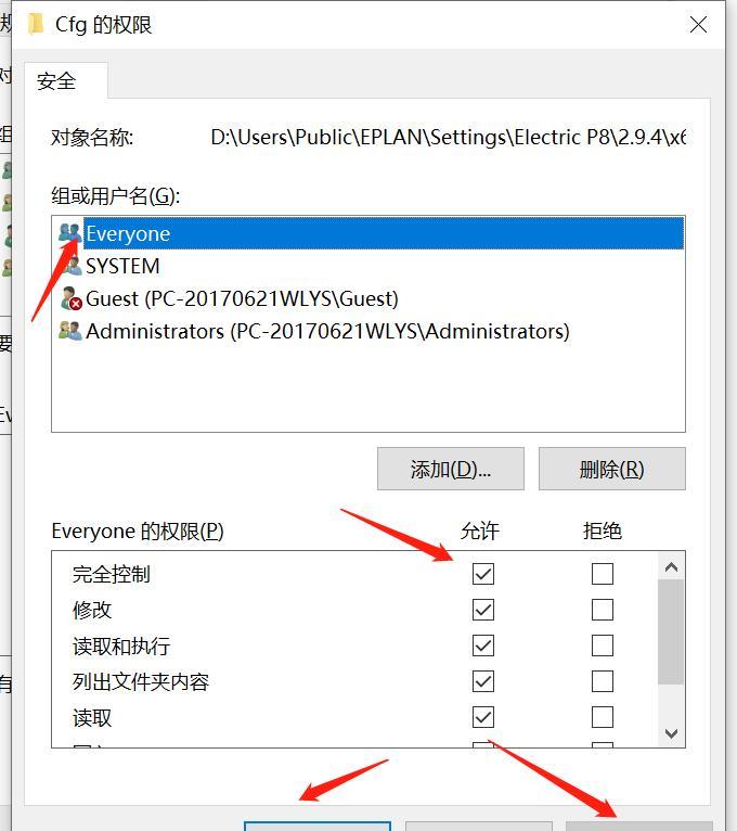d盘无法访问怎么办？如何修复权限错误？