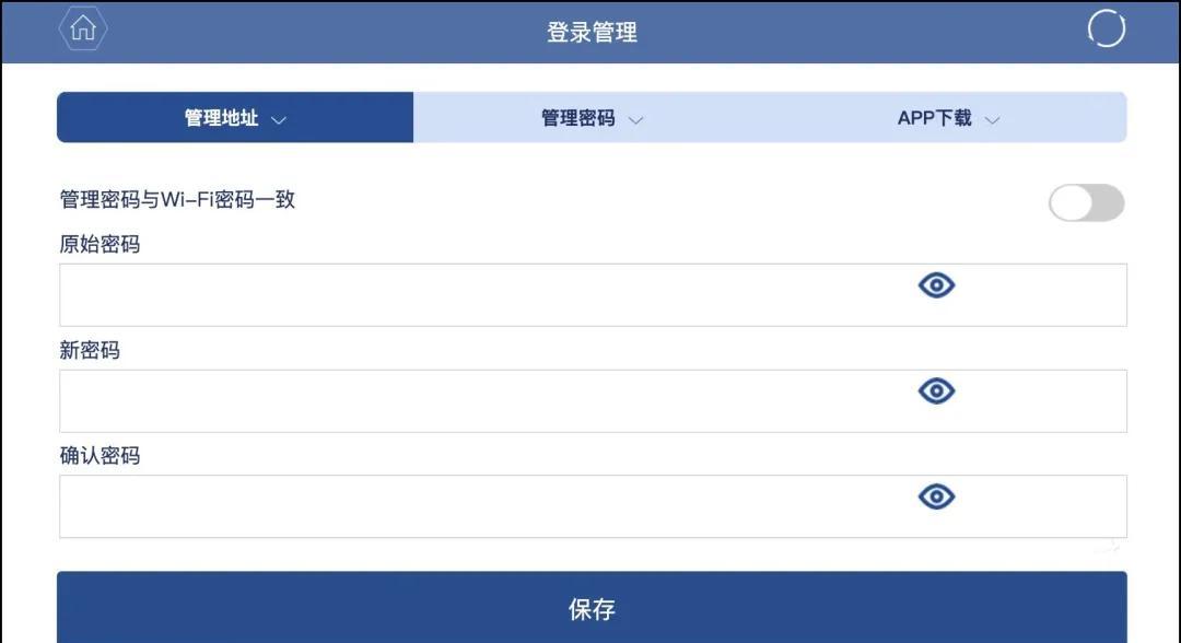 h3c路由器登录地址是多少？如何修改密码？