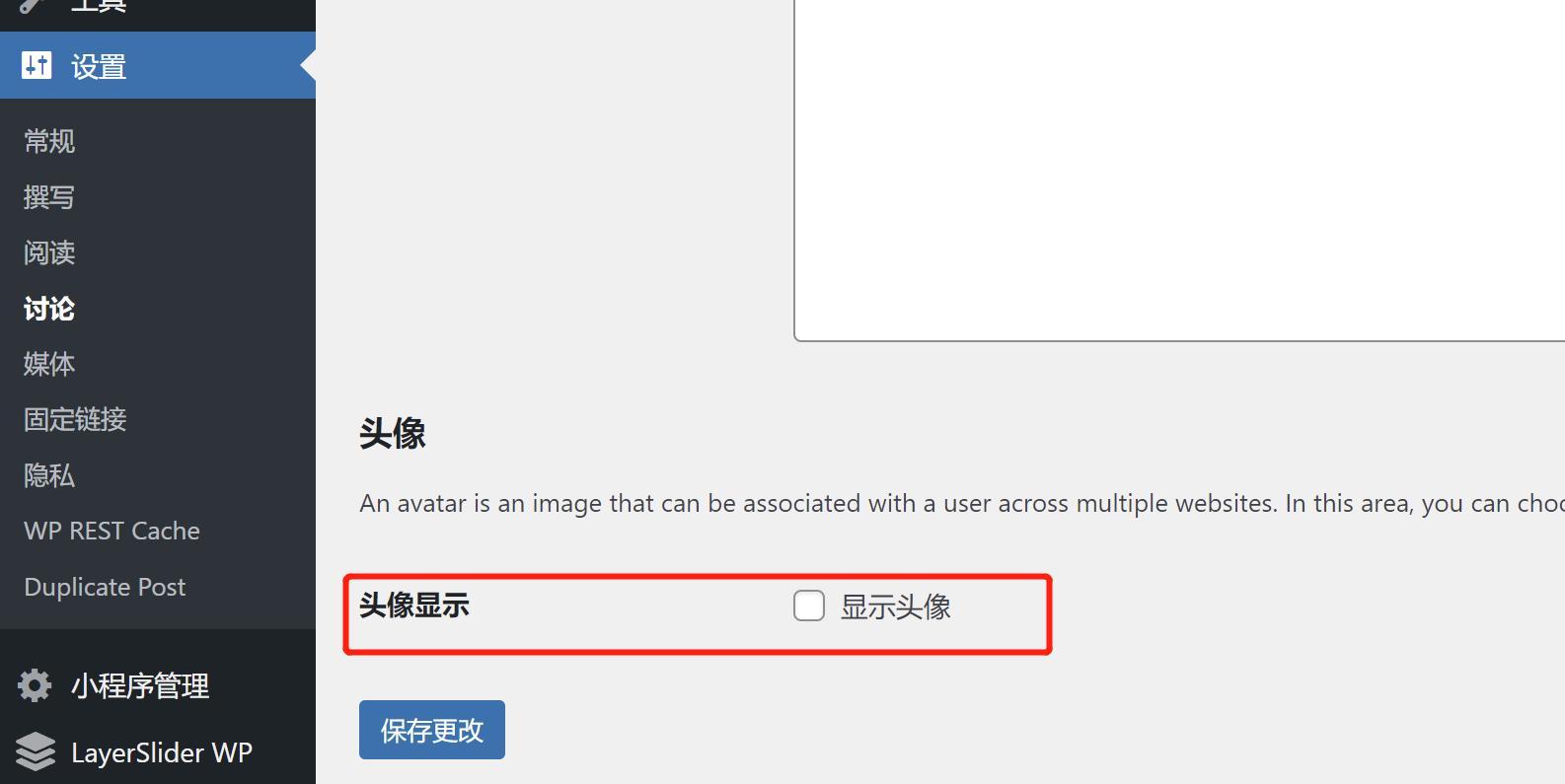 前站导航设置在哪里？如何提升网站访问速度？
