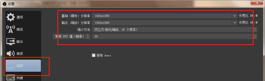 obs无法连接到服务器怎么办？如何排查问题？