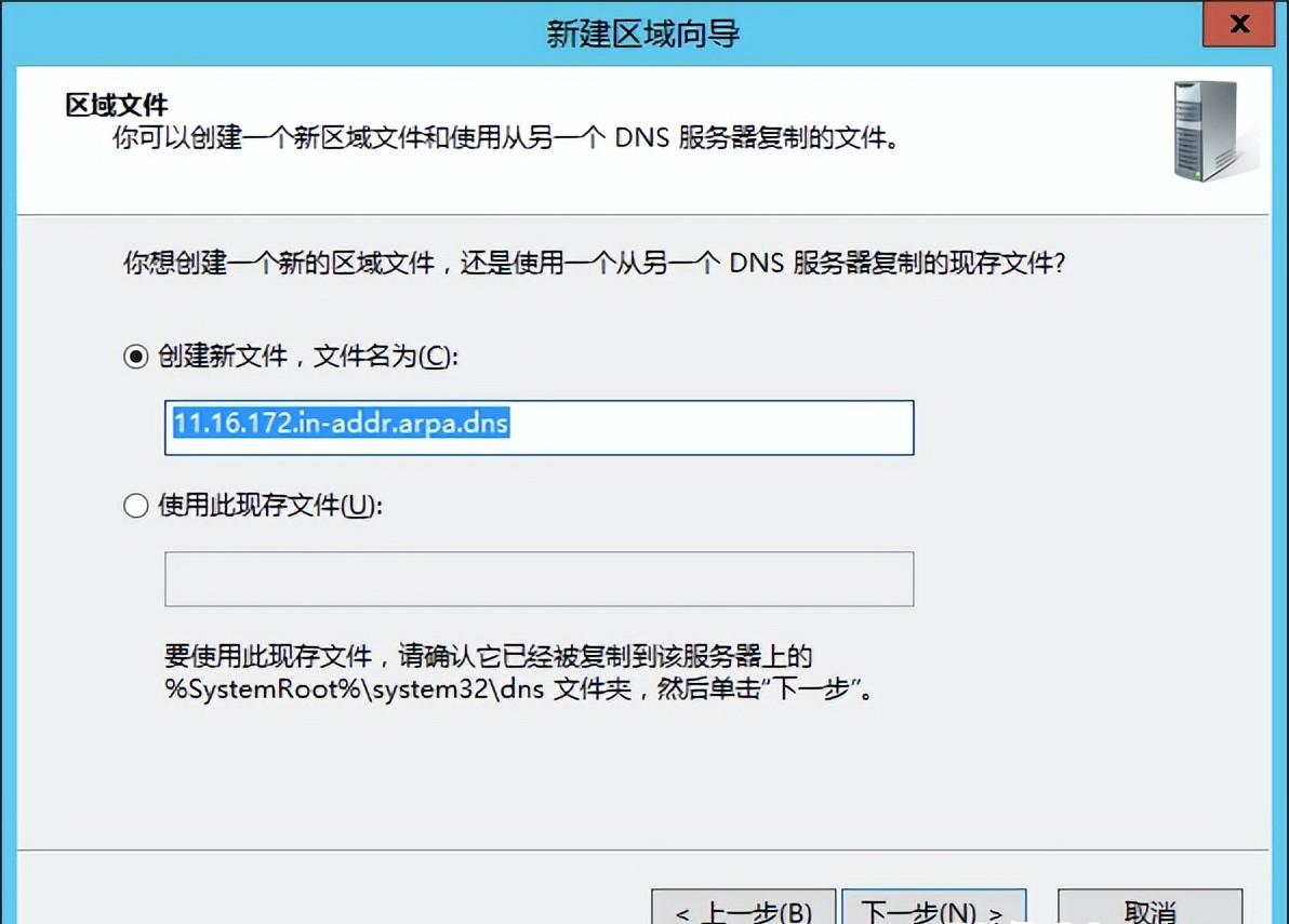 ubuntu查看dns设置在哪里？如何修改配置？