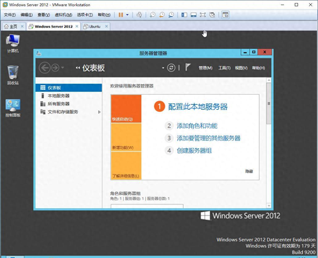 ubuntu查看dns设置在哪里？如何修改配置？