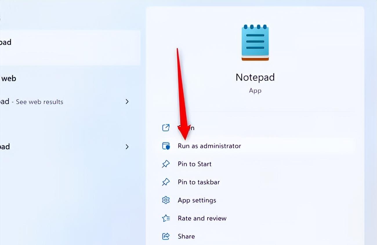 如何优化Windows的host文件目录配置？