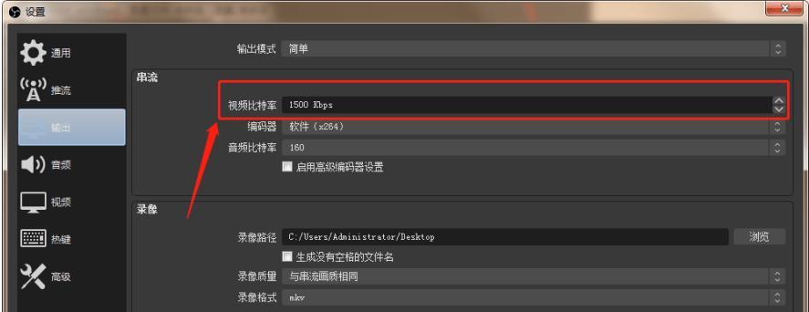obs无法连接到服务器怎么办？如何排查问题？