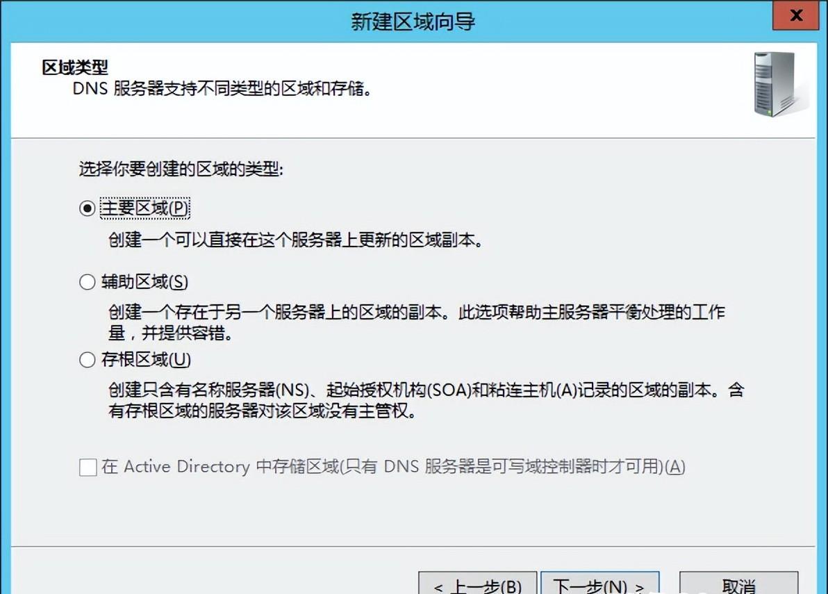 ubuntu查看dns设置在哪里？如何修改配置？