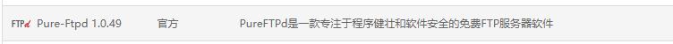 宝塔FTP无法连接怎么办？排查与解决方法。