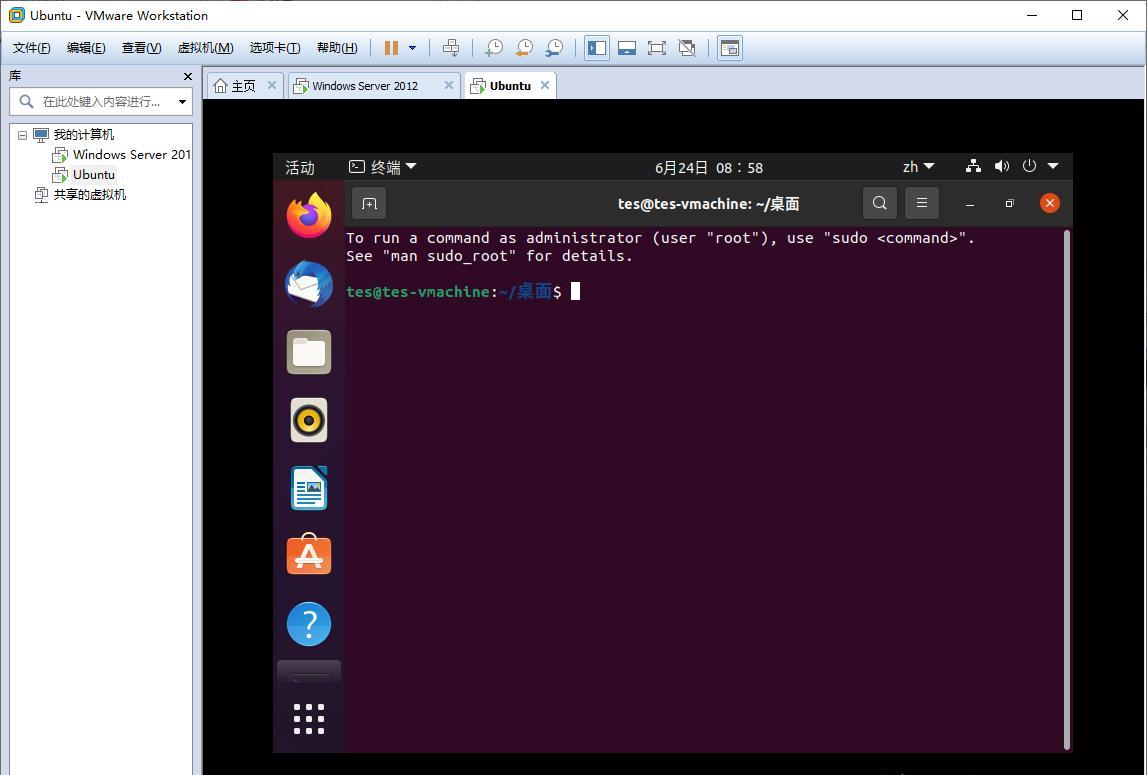ubuntu查看dns设置在哪里？如何修改配置？
