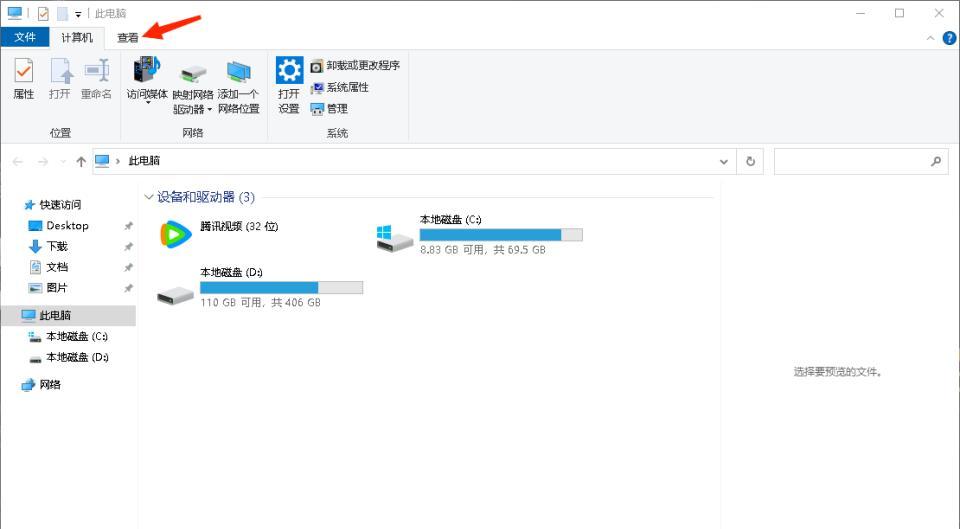 因为文件格式或文件扩展名无效