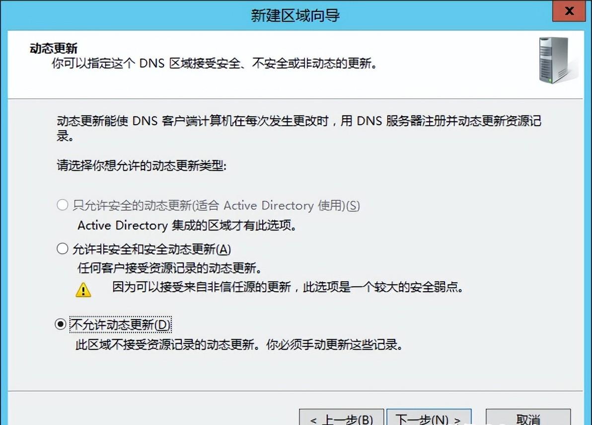 ubuntu查看dns设置在哪里？如何修改配置？