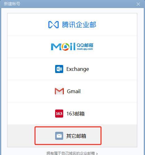 465端口用途详解！