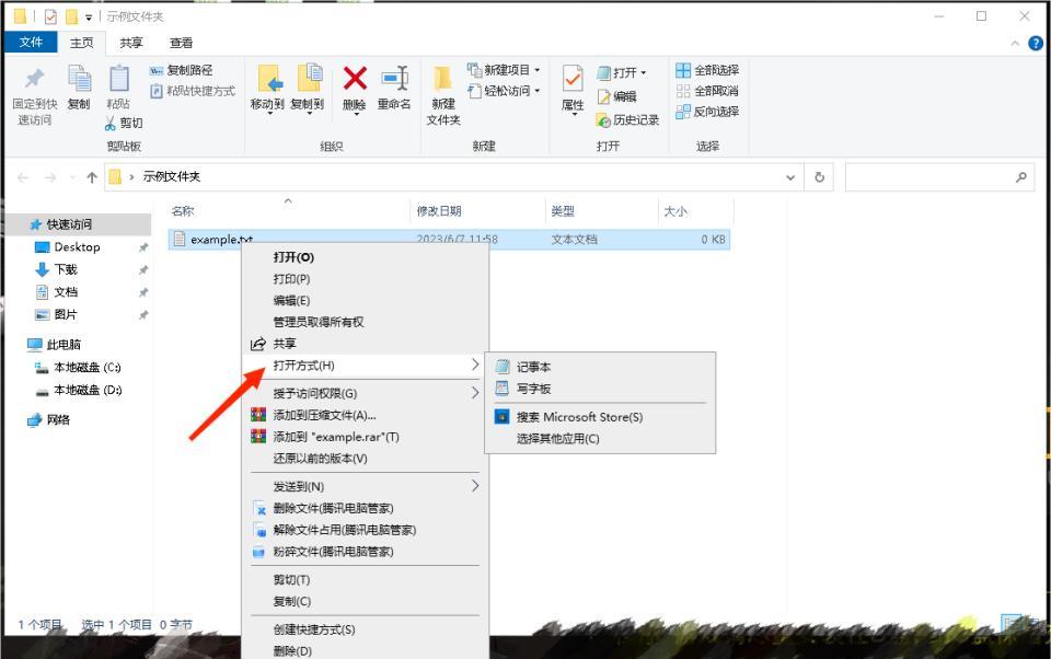 因为文件格式或文件扩展名无效