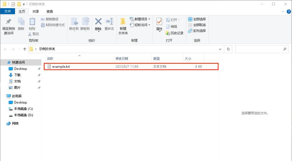 因为文件格式或文件扩展名无效