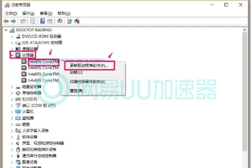 wegame该页面暂时无法显示怎么办