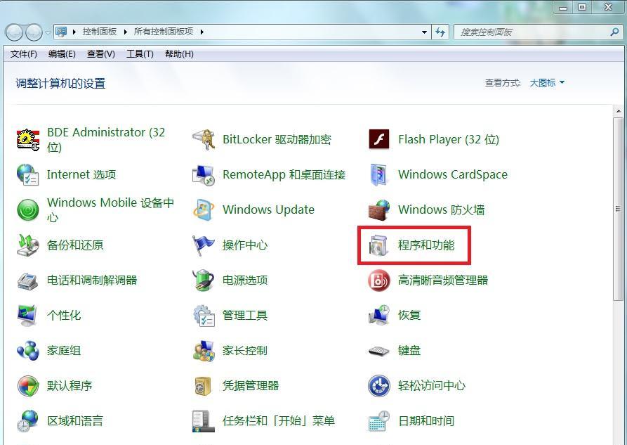 win7 telnet怎么开启？有什么使用方法？
